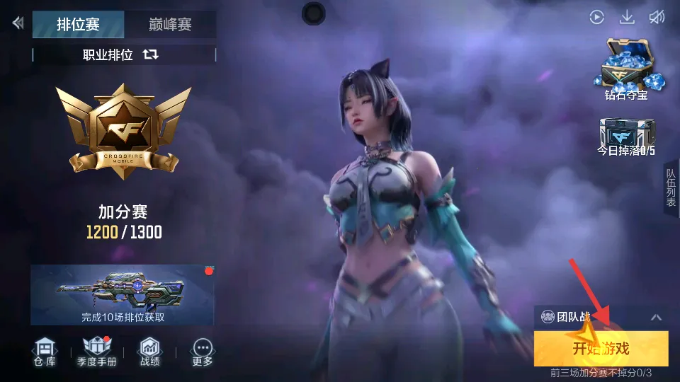 ��Խ����ǹս����2026���°汾