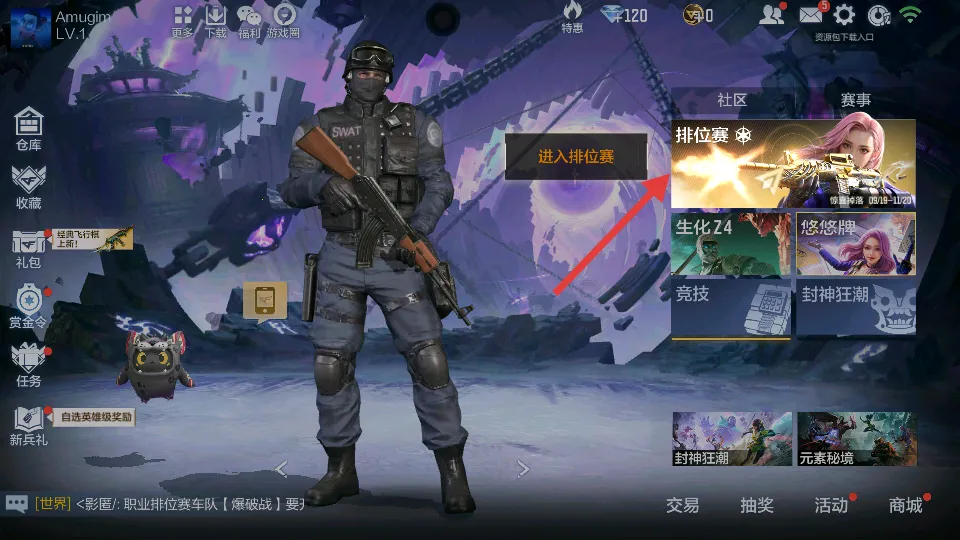 ��Խ����ǹս����2026���°汾