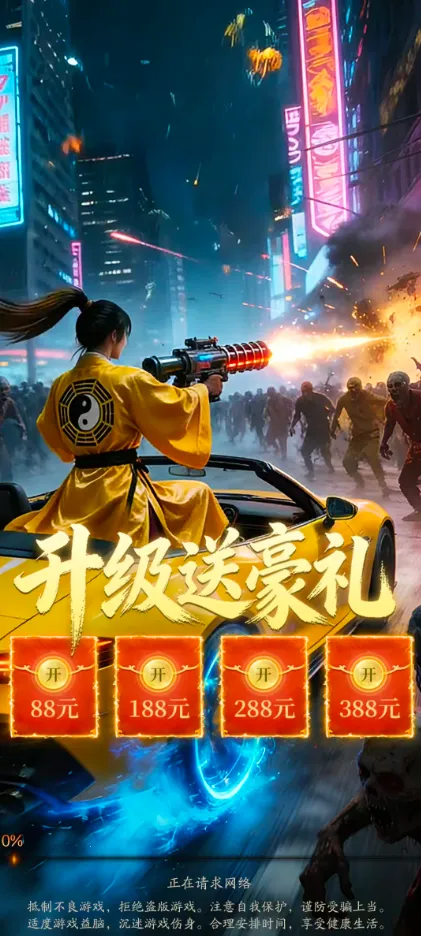 超能车神 超能车神