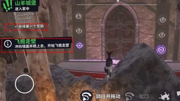 模拟山羊3狂兽之路 模拟山羊3狂兽之路