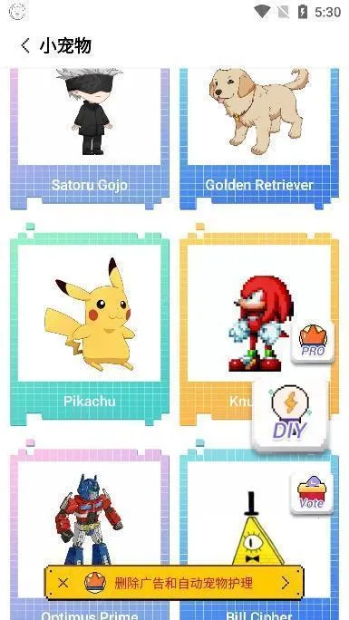 pixelshimeji苹果版 pixelshimeji苹果版