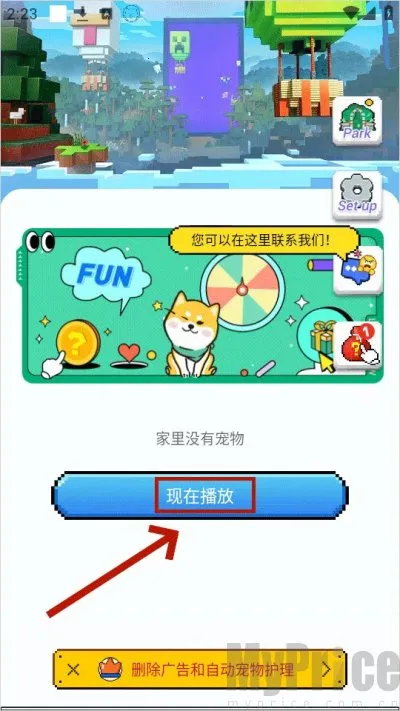 pixelshimeji苹果版 pixelshimeji苹果版