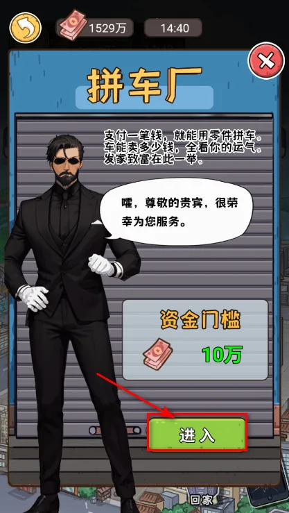 我养你阿gm一键加钱 我养你阿gm一键加钱