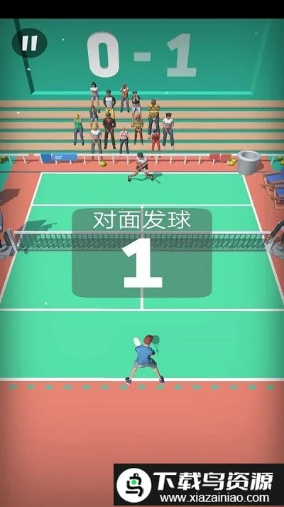 网球达人 网球达人