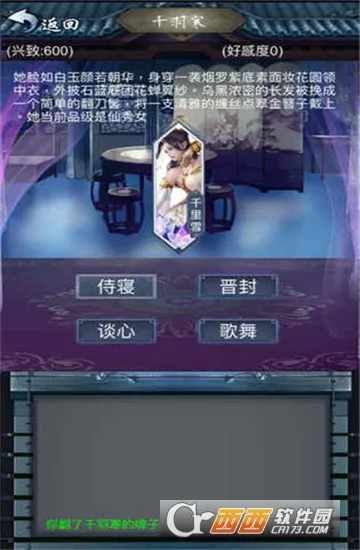 放置修仙破解版无限资源 放置修仙破解版无限资源