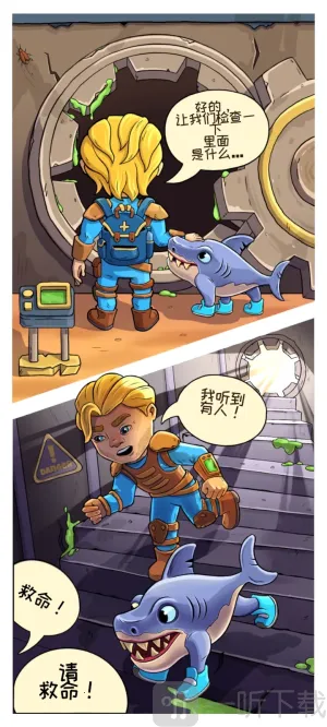 庇护所英雄内置菜单 庇护所英雄内置菜单