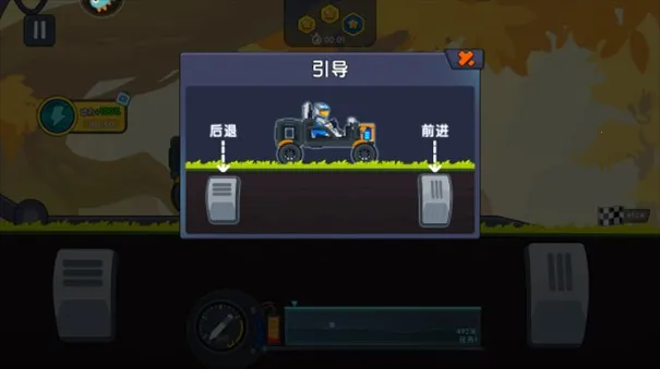 极速赛车向前冲破解版无限钻石金币 极速赛车向前冲破解版无限钻石金币