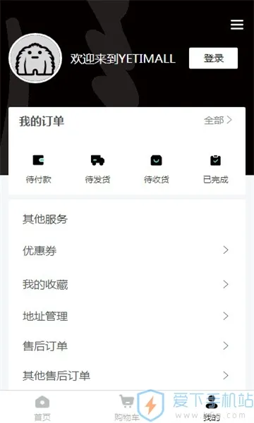 yetimall专辑平台 yetimall专辑平台