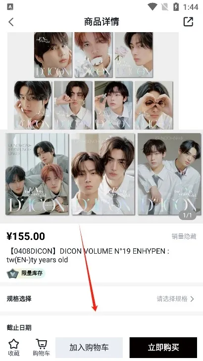 yetimall专辑平台 yetimall专辑平台