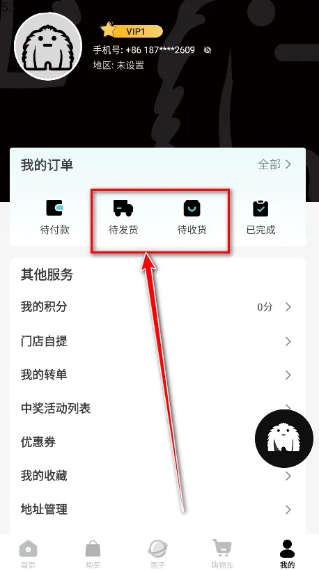 yetimall专辑平台 yetimall专辑平台