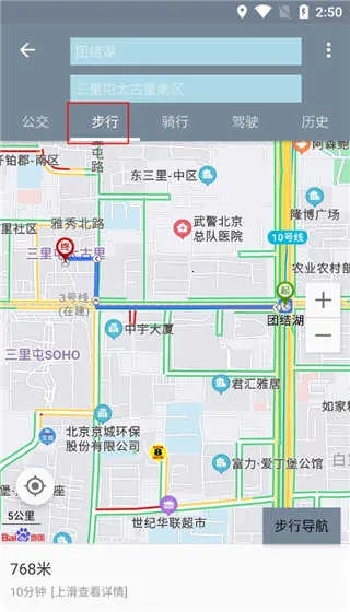 北斗卫星地图免费版 北斗卫星地图免费版