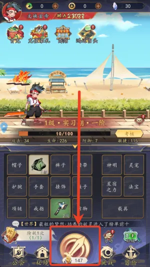 百战封神 百战封神