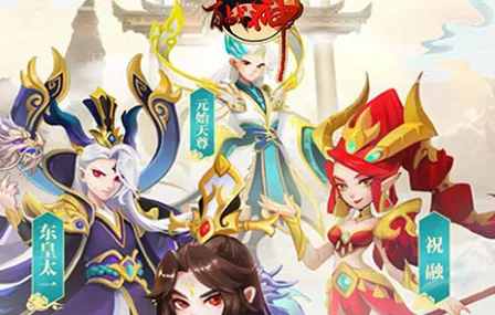 百战封神 百战封神