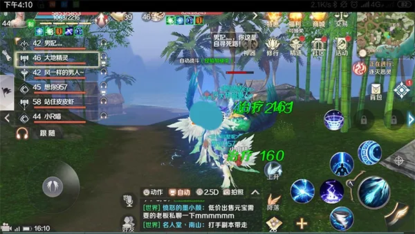 完美世界诸神之战2026下载安装 完美世界诸神之战2026下载安装