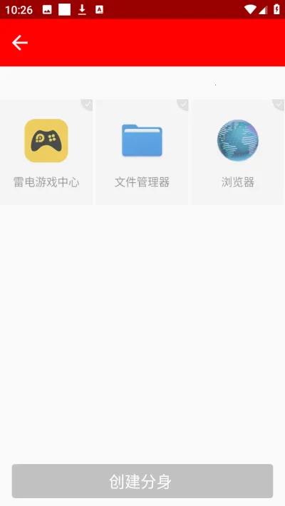 欧皇十框架最新手机版 欧皇十框架最新手机版