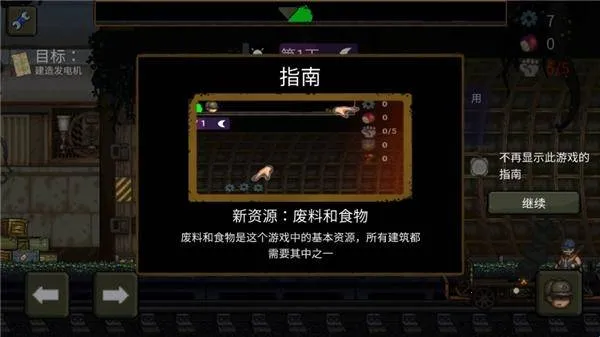 最后的障碍FF内置修改器最新版本 最后的障碍FF内置修改器最新版本