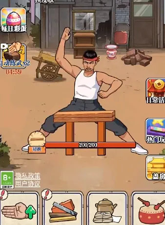 ��ש��ʦ�ƽ����Ϸ���ò˵�