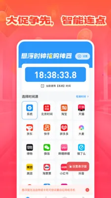 ����ʱ������2026�ٷ����°汾