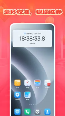 ����ʱ������2026�ٷ����°汾