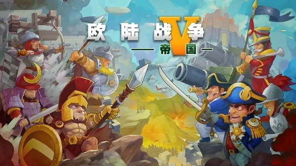 ŷ½ս��5���������ƽ��