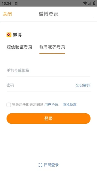 魔饭星反黑安卓版下载安装 魔饭星反黑安卓版下载安装