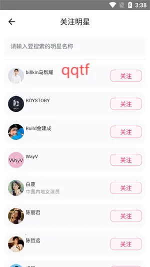 魔饭星反黑安卓版下载安装 魔饭星反黑安卓版下载安装