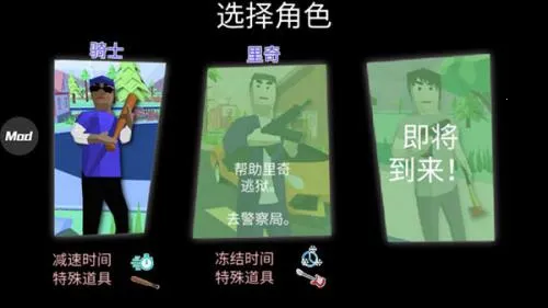 沙雕模拟器破解版下载内置菜单最新版 沙雕模拟器破解版下载内置菜单最新版