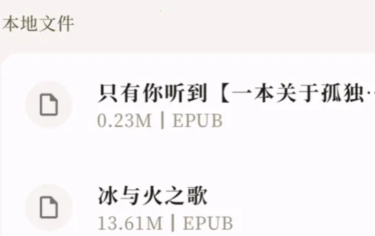 阅微最新手机版 阅微最新手机版