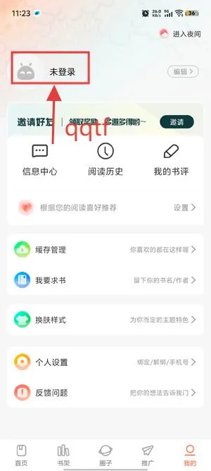 漫海漫画官方版正版 漫海漫画官方版正版