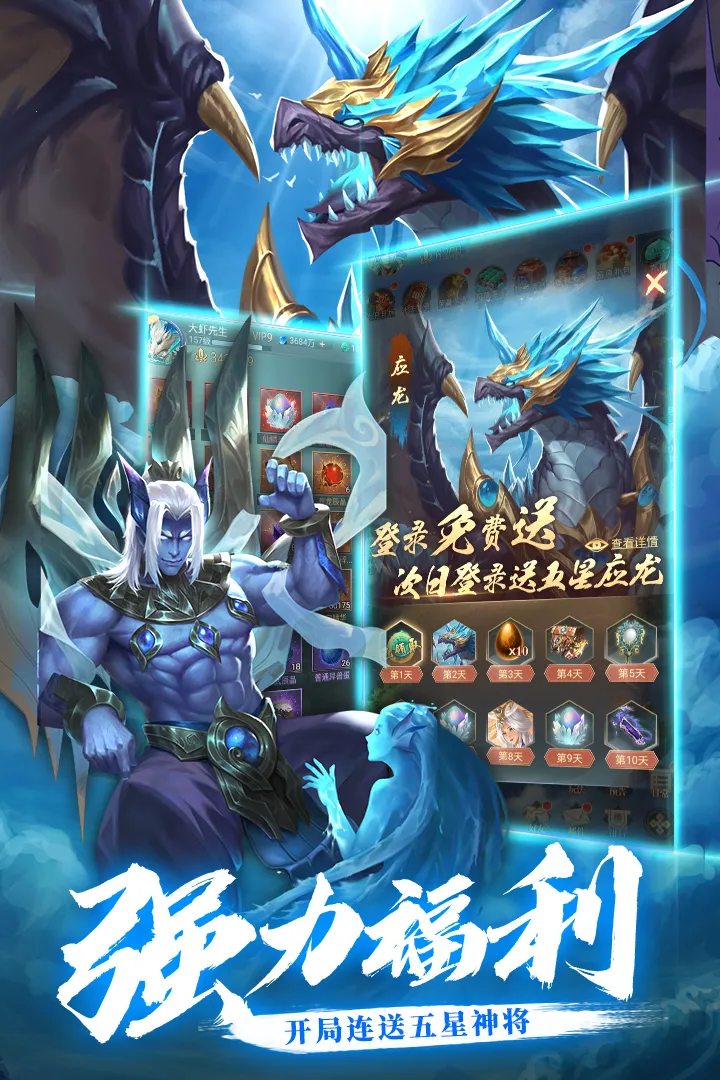 异界修真最新手机版 异界修真最新手机版