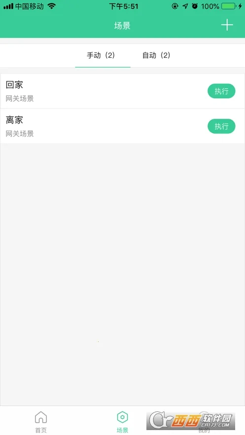 �������Ǽ�