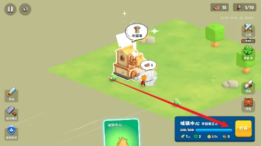 迷雾城堡破解版内置菜单 迷雾城堡破解版内置菜单