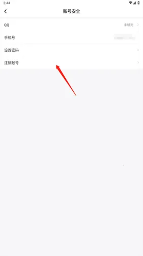 严选漫画下拉式2026下载安装 严选漫画下拉式2026下载安装