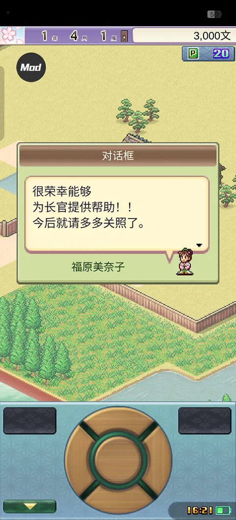 平安古都物语下载 平安古都物语下载