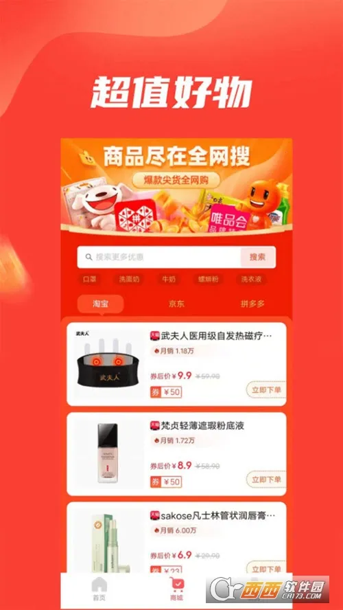 �ֻݶ�2026�ٷ�����