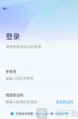 火花提词器 火花提词器