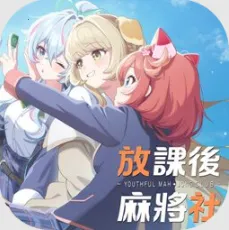 �ſκ��齫���̨���Է�v1.0.0 �ٷ���