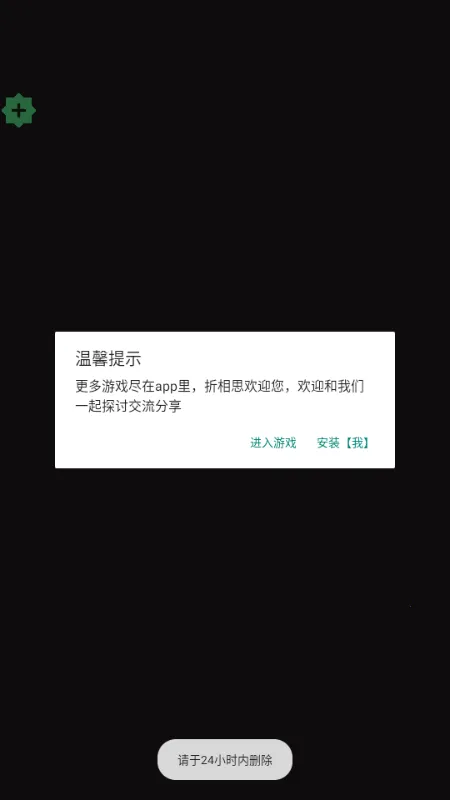 尸战狂潮内购版折相思 尸战狂潮内购版折相思