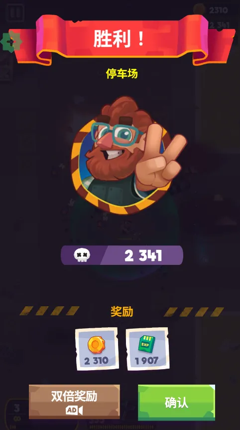 尸战狂潮内购版折相思 尸战狂潮内购版折相思