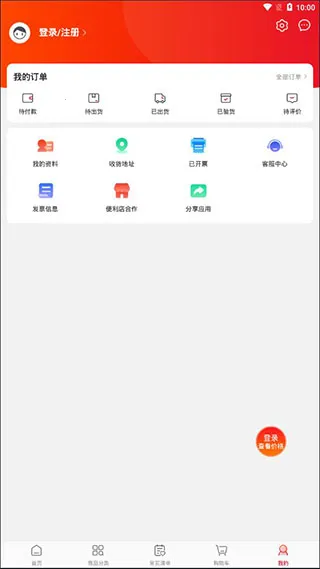 大润发e路发2026官方最新版本 大润发e路发2026官方最新版本