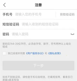 大润发e路发2026官方最新版本 大润发e路发2026官方最新版本