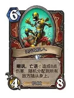 炉石传说亚服安卓版手机版 炉石传说亚服安卓版手机版