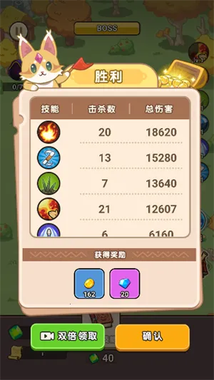 守卫大作战免广告无限金币版 守卫大作战免广告无限金币版