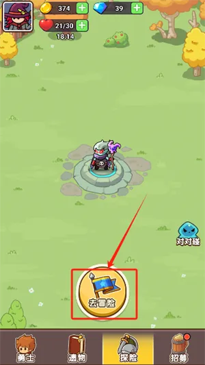 守卫大作战免广告无限金币版 守卫大作战免广告无限金币版