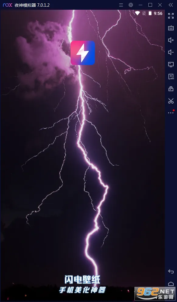 闪电秀特效壁纸最新手机版 闪电秀特效壁纸最新手机版