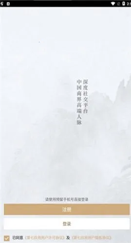 第七应用2026官方正版 第七应用2026官方正版