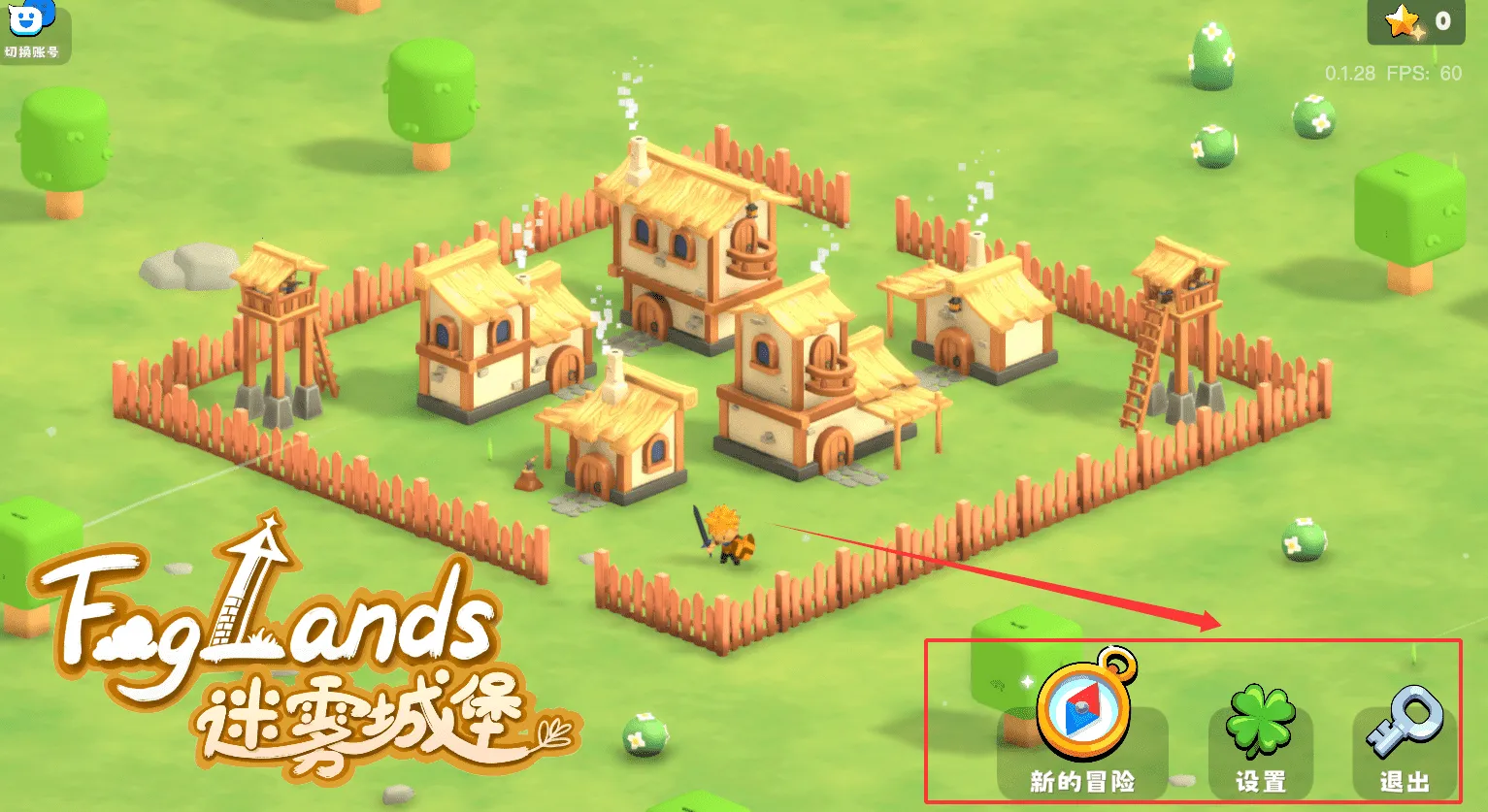 迷雾城堡无限资源 迷雾城堡无限资源