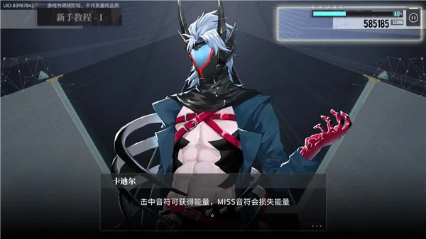 代号AX轴音旋律 代号AX轴音旋律