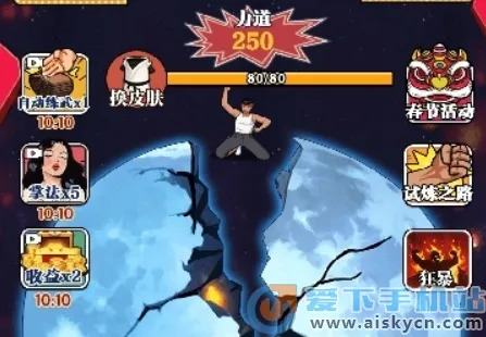 劈砖大师内置MOD修改器 劈砖大师内置MOD修改器