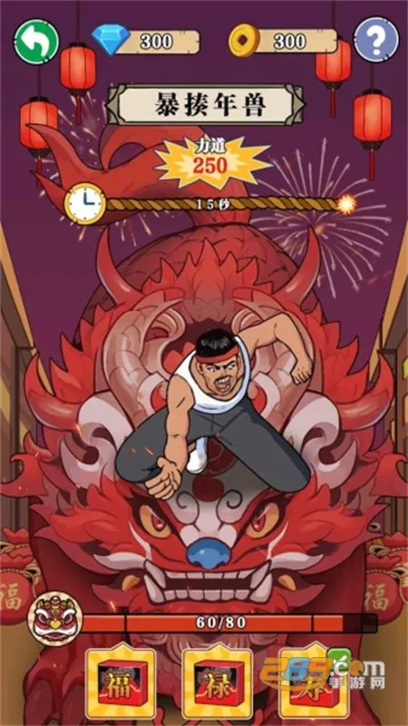 劈砖大师内置MOD修改器 劈砖大师内置MOD修改器